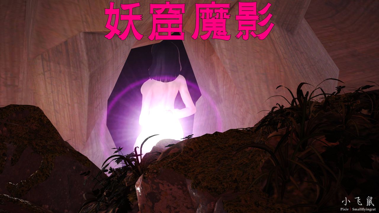 3D漫画_珍藏版_No331-第1章-图片1
