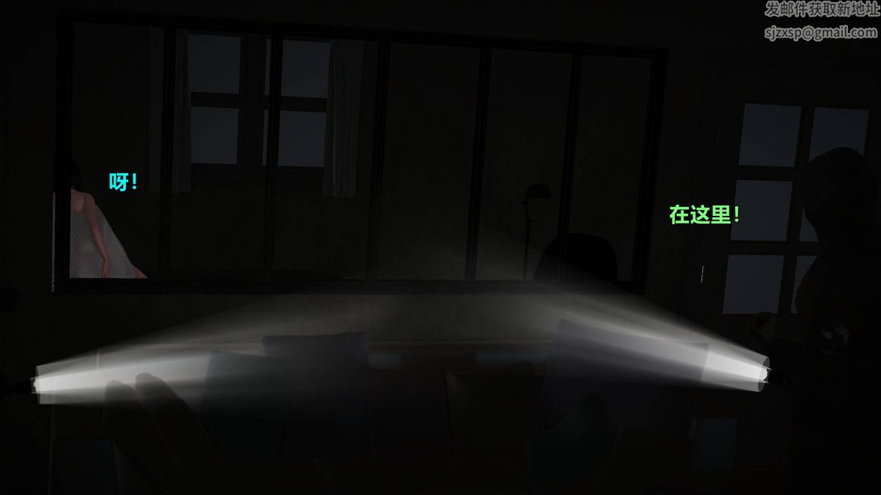 3D漫画_珍藏版_No331-第1章-图片11