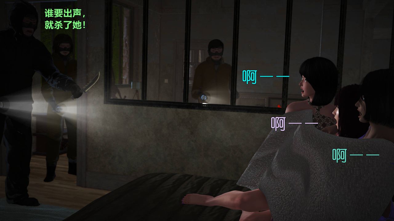 3D漫画_珍藏版_No331-第1章-图片12