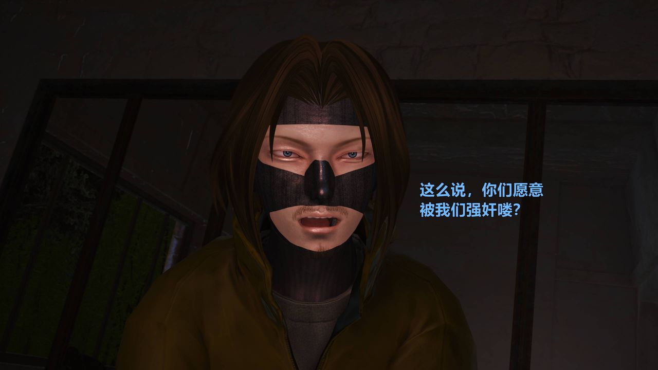 3D漫画_珍藏版_No331-第1章-图片18