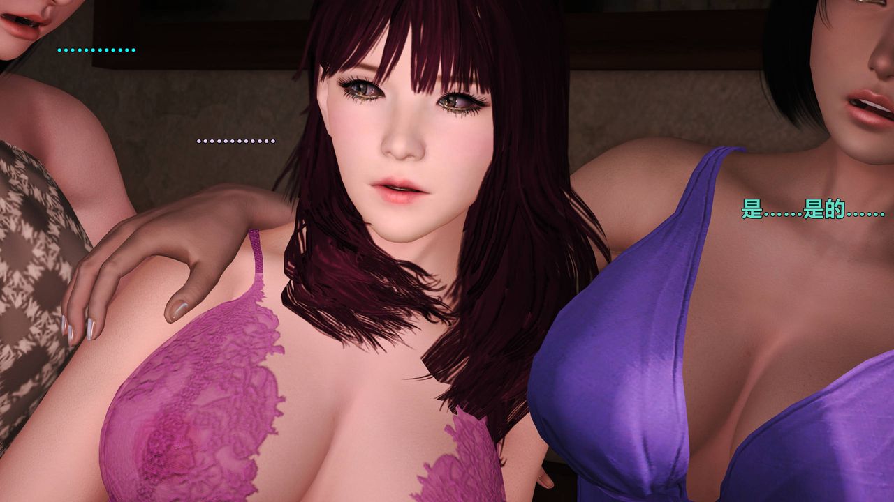 3D漫画_珍藏版_No331-第1章-图片19