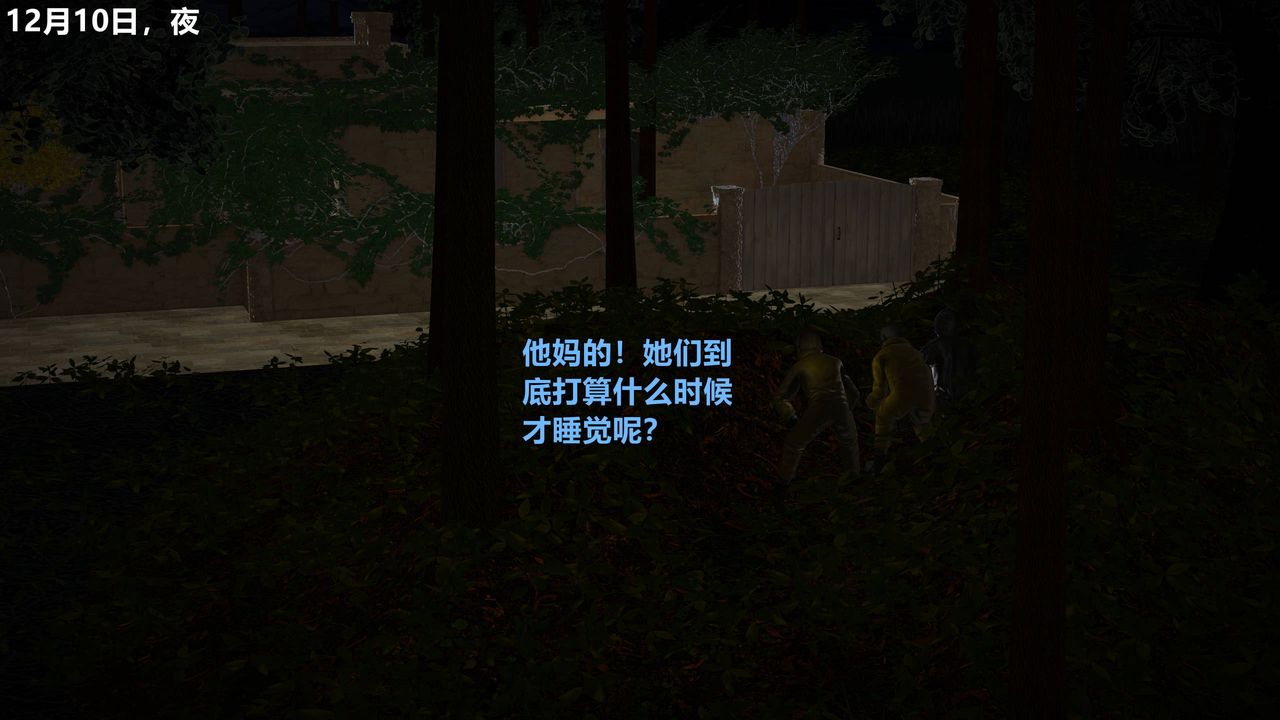 3D漫画_珍藏版_No331-第1章-图片2