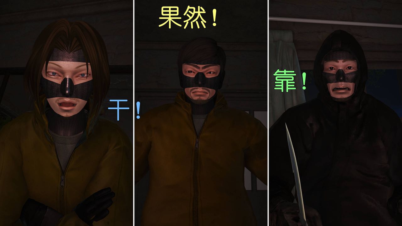 3D漫画_珍藏版_No331-第1章-图片20