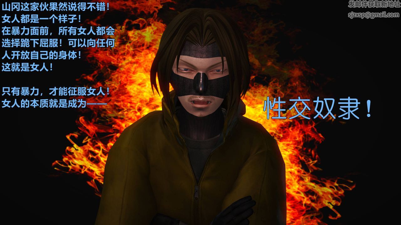 3D漫画_珍藏版_No331-第1章-图片21