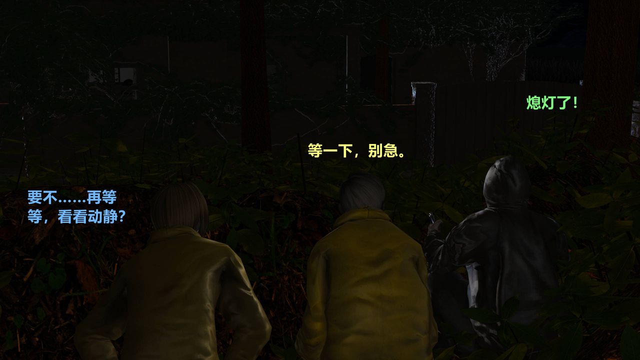 3D漫画_珍藏版_No331-第1章-图片6