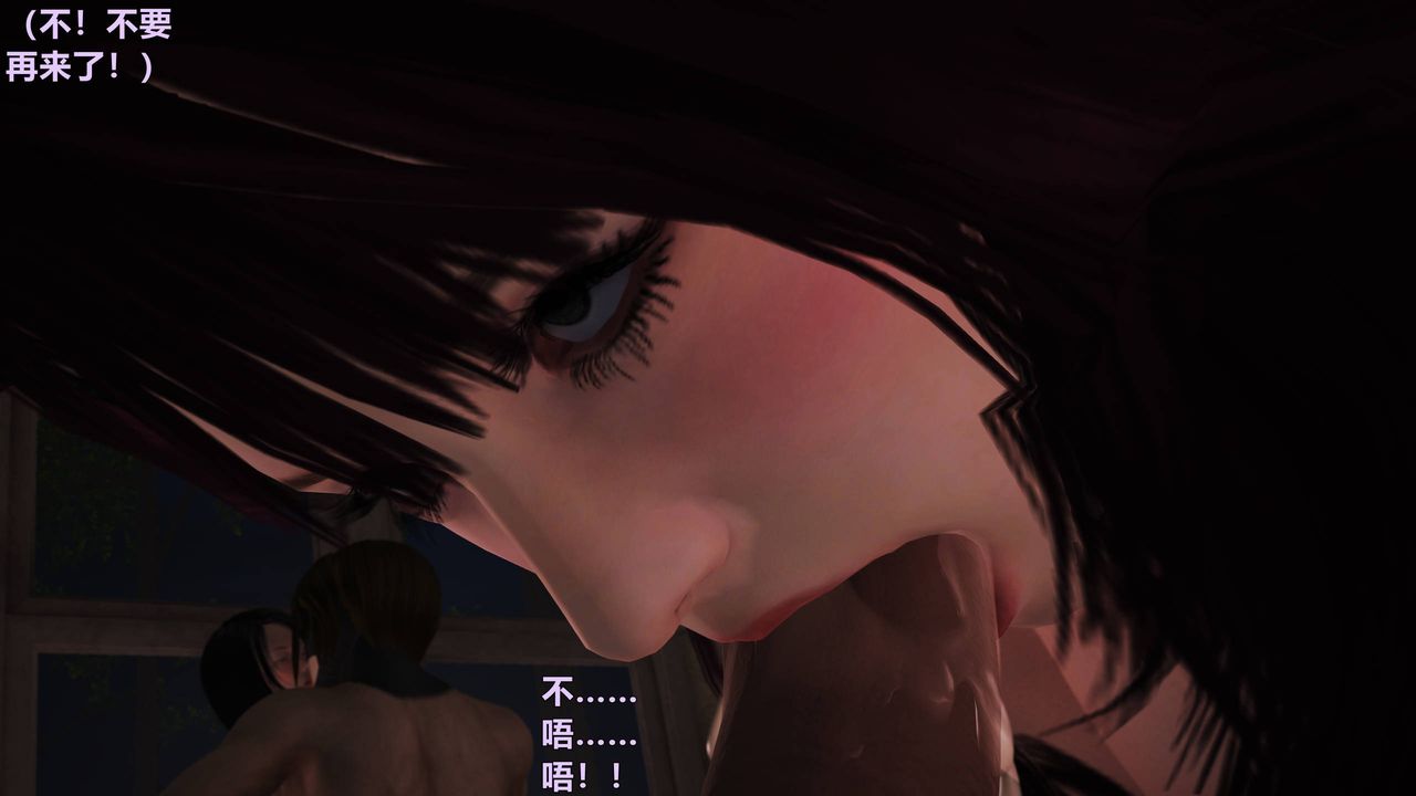 3D漫画_珍藏版_No331-第1章-图片65