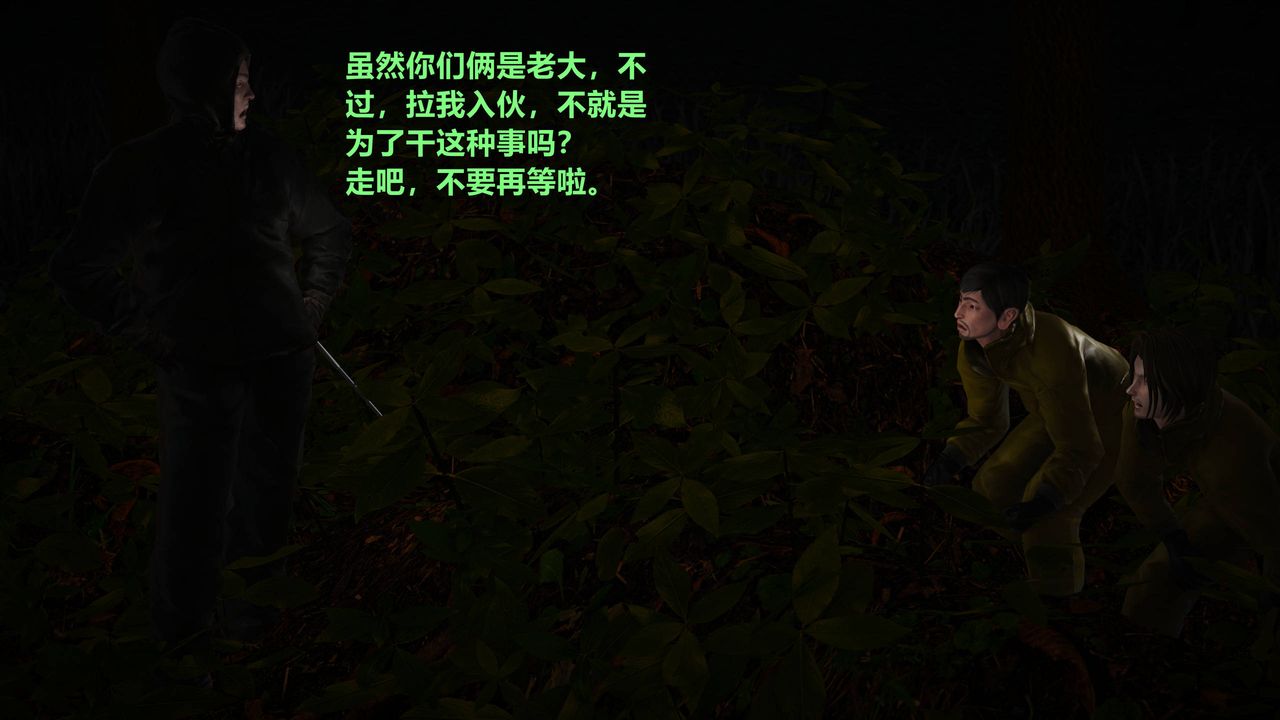 3D漫画_珍藏版_No331-第1章-图片7