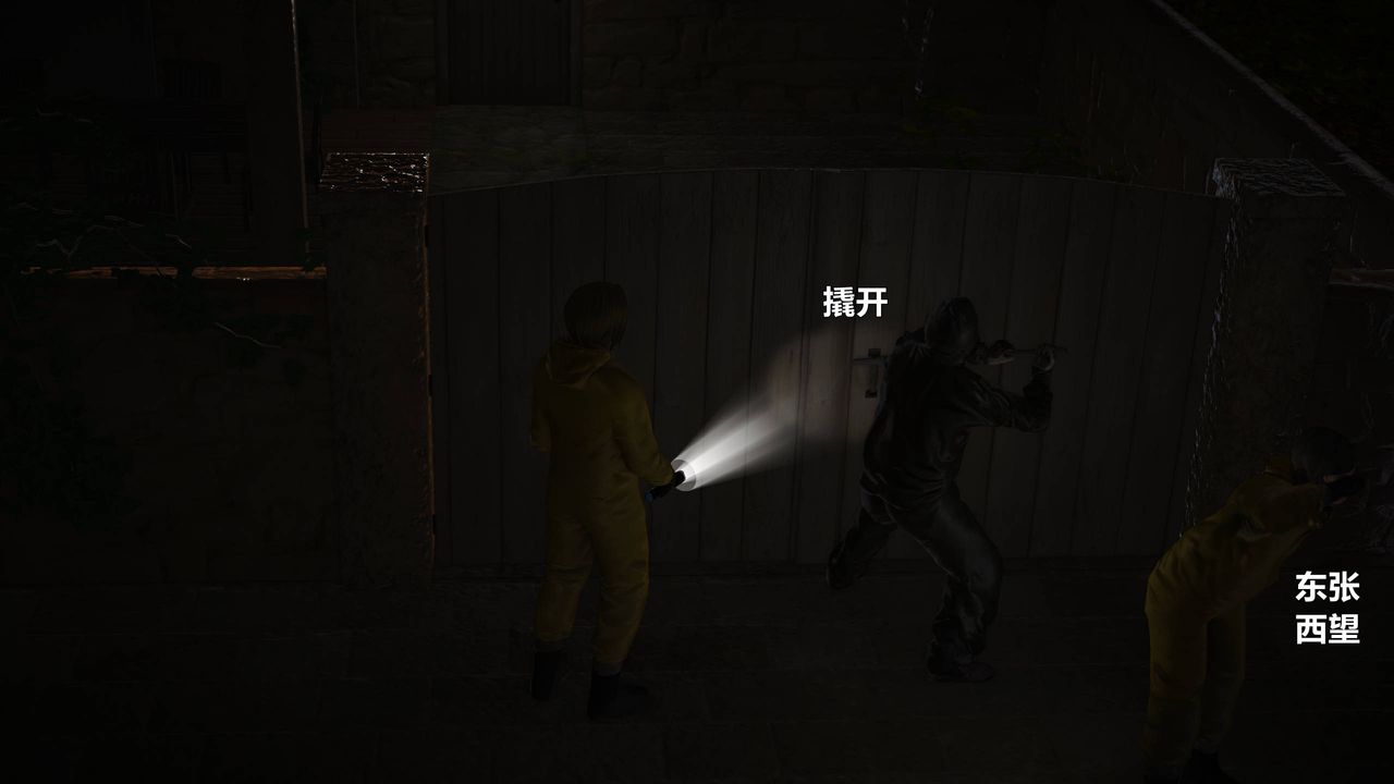 3D漫画_珍藏版_No331-第1章-图片8