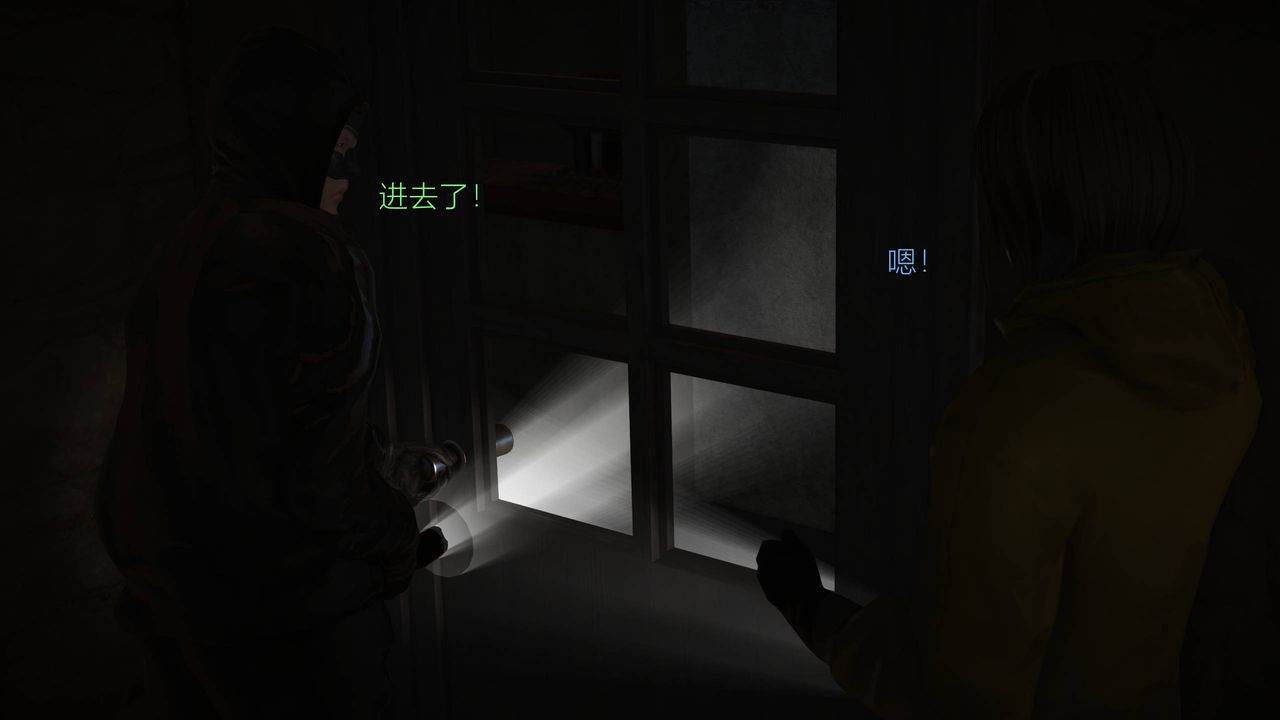 3D漫画_珍藏版_No331-第1章-图片9