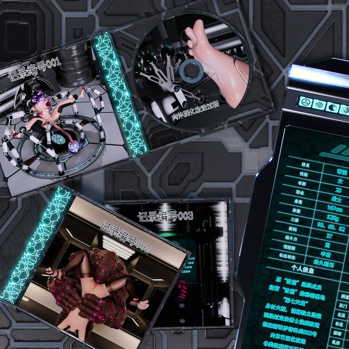 3D漫画_珍藏版_No111-第1章-图片1