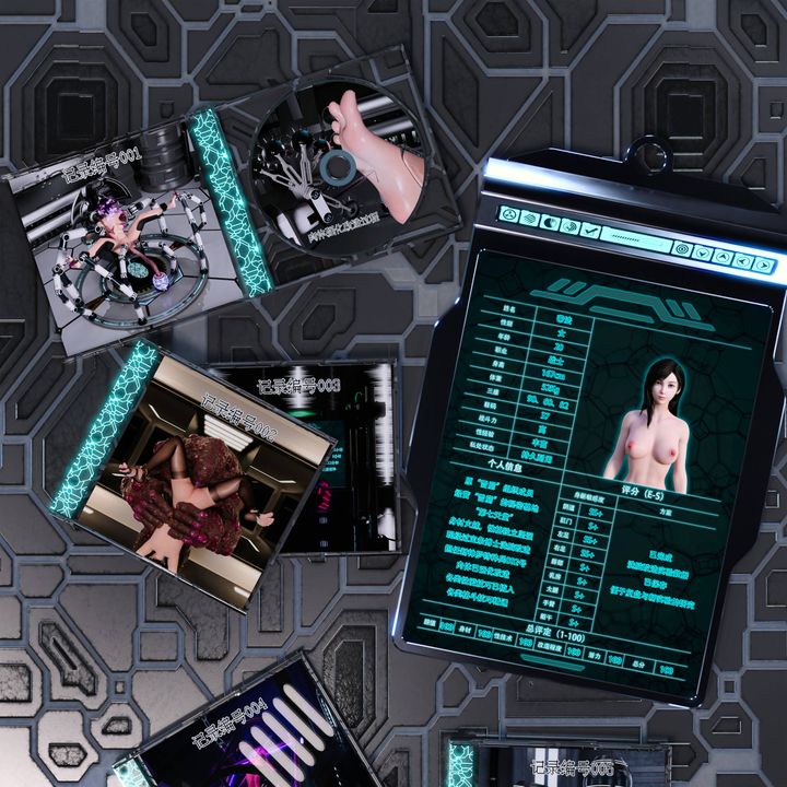 3D漫画_珍藏版_No111-第1章-图片2