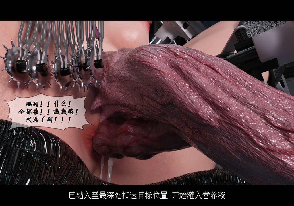 3D漫画_珍藏版_No111-第1章-图片35