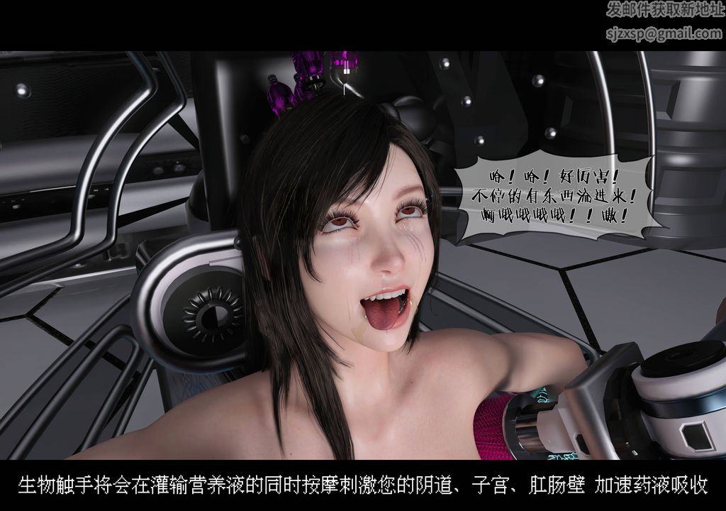 3D漫画_珍藏版_No111-第1章-图片36