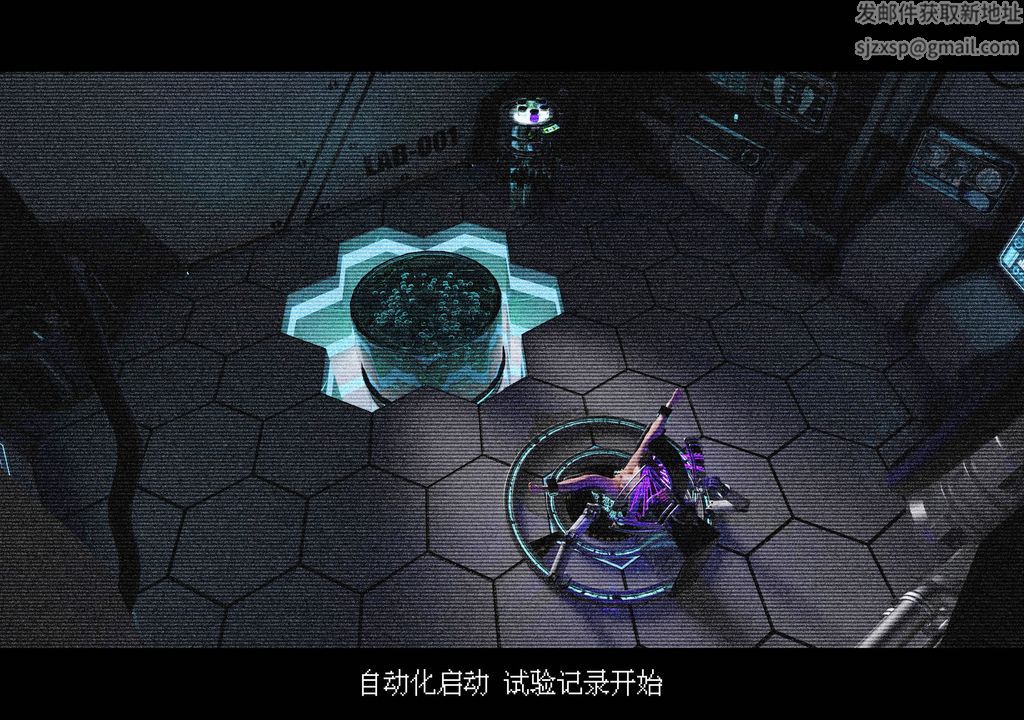 3D漫画_珍藏版_No111-第1章-图片4