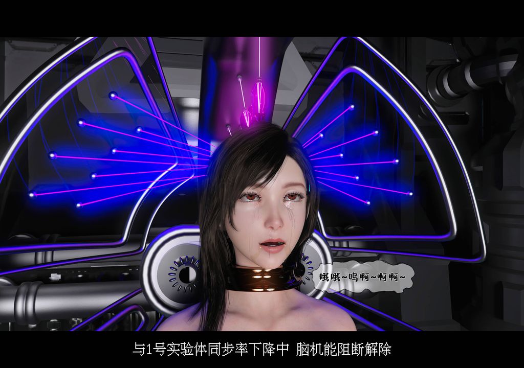 3D漫画_珍藏版_No111-第1章-图片9