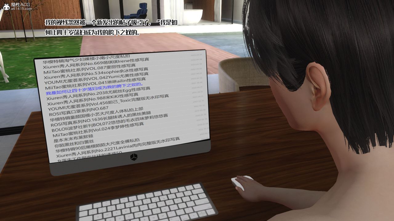 3D漫画_珍藏版_No106-第1章-图片13