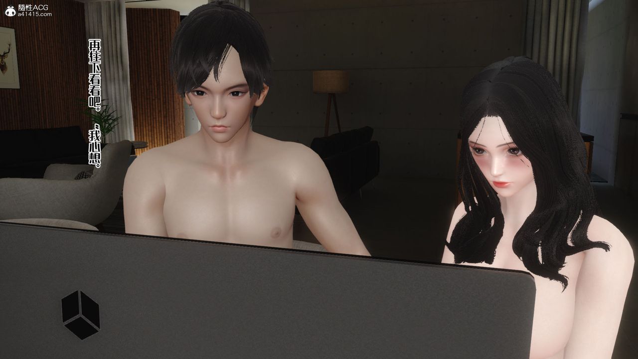 3D漫画_珍藏版_No106-第1章-图片38