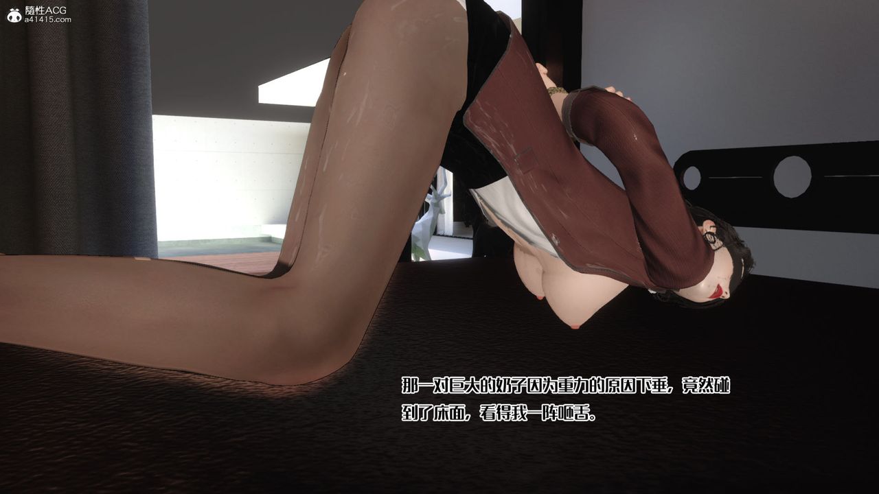 3D漫画_珍藏版_No106-第1章-图片44