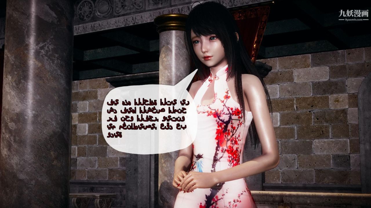 3D漫画_珍藏版_No274-第1章-图片10