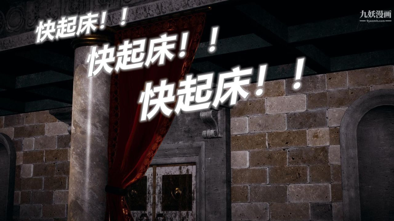 3D漫画_珍藏版_No274-第1章-图片15