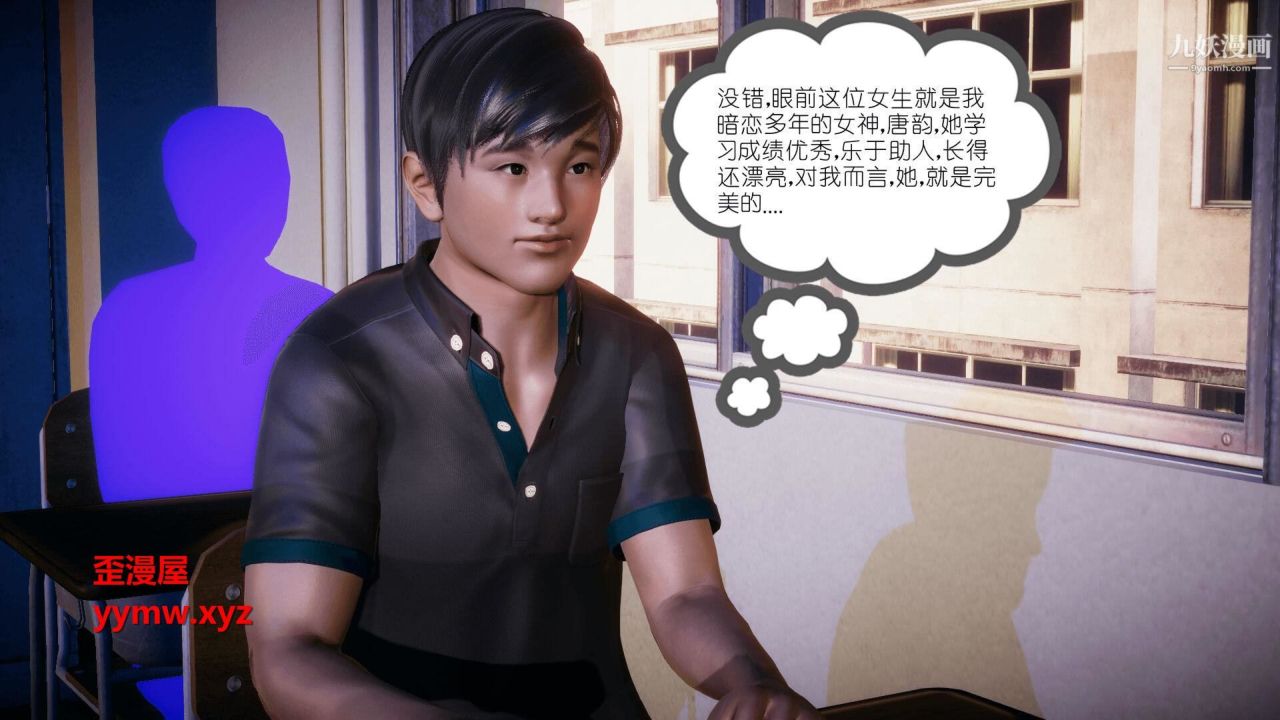 3D漫画_珍藏版_No274-第1章-图片29