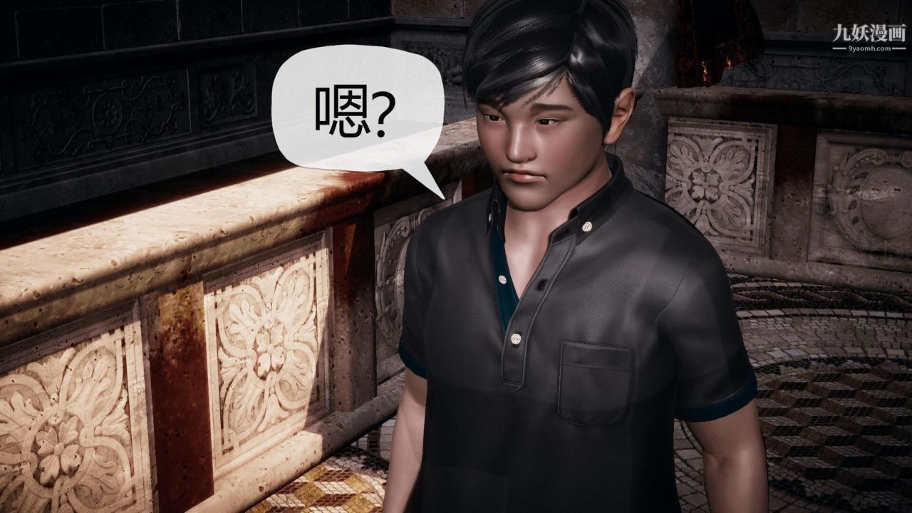 3D漫画_珍藏版_No274-第1章-图片3