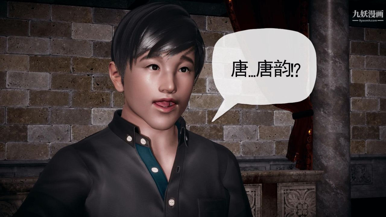 3D漫画_珍藏版_No274-第1章-图片9