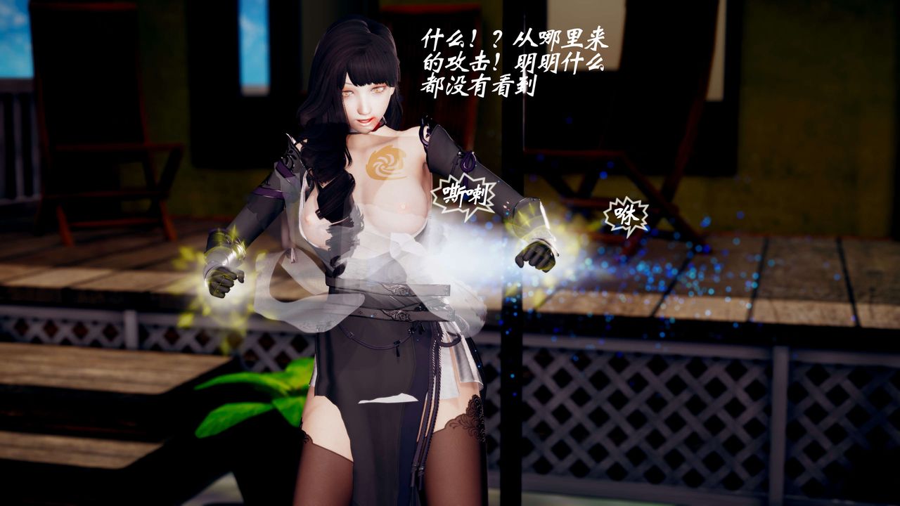 3D漫画_珍藏版_No47-第1章-图片12