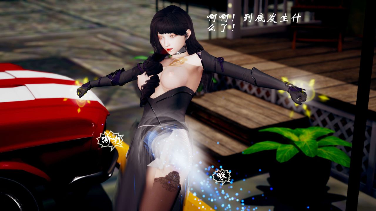 3D漫画_珍藏版_No47-第1章-图片13