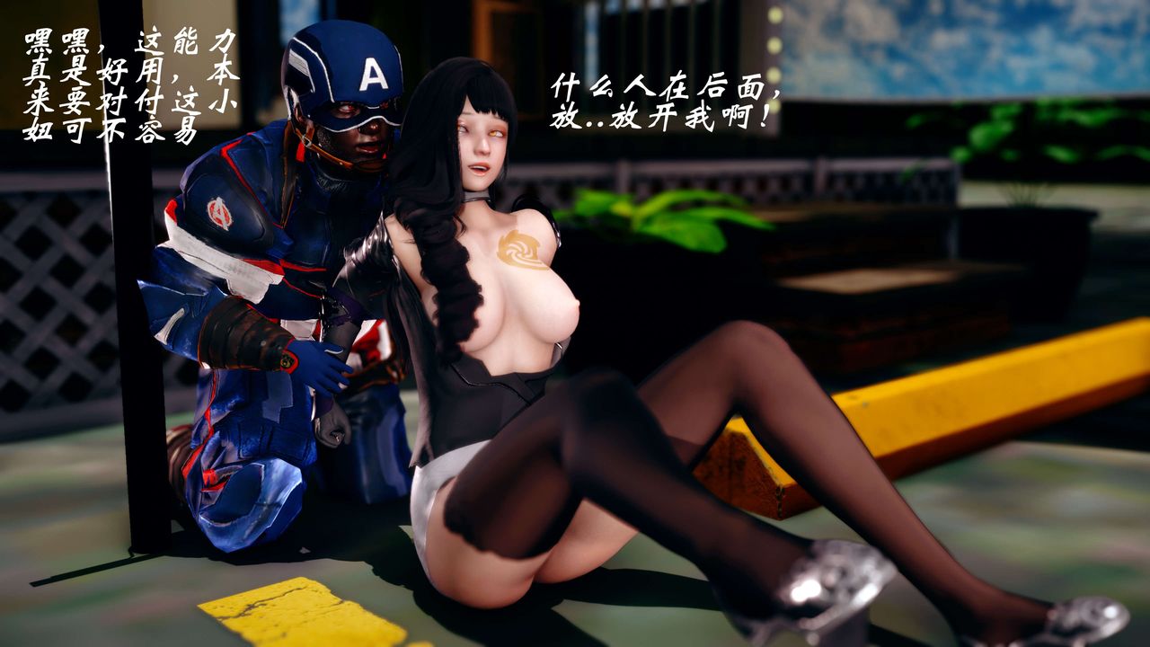 3D漫画_珍藏版_No47-第1章-图片15