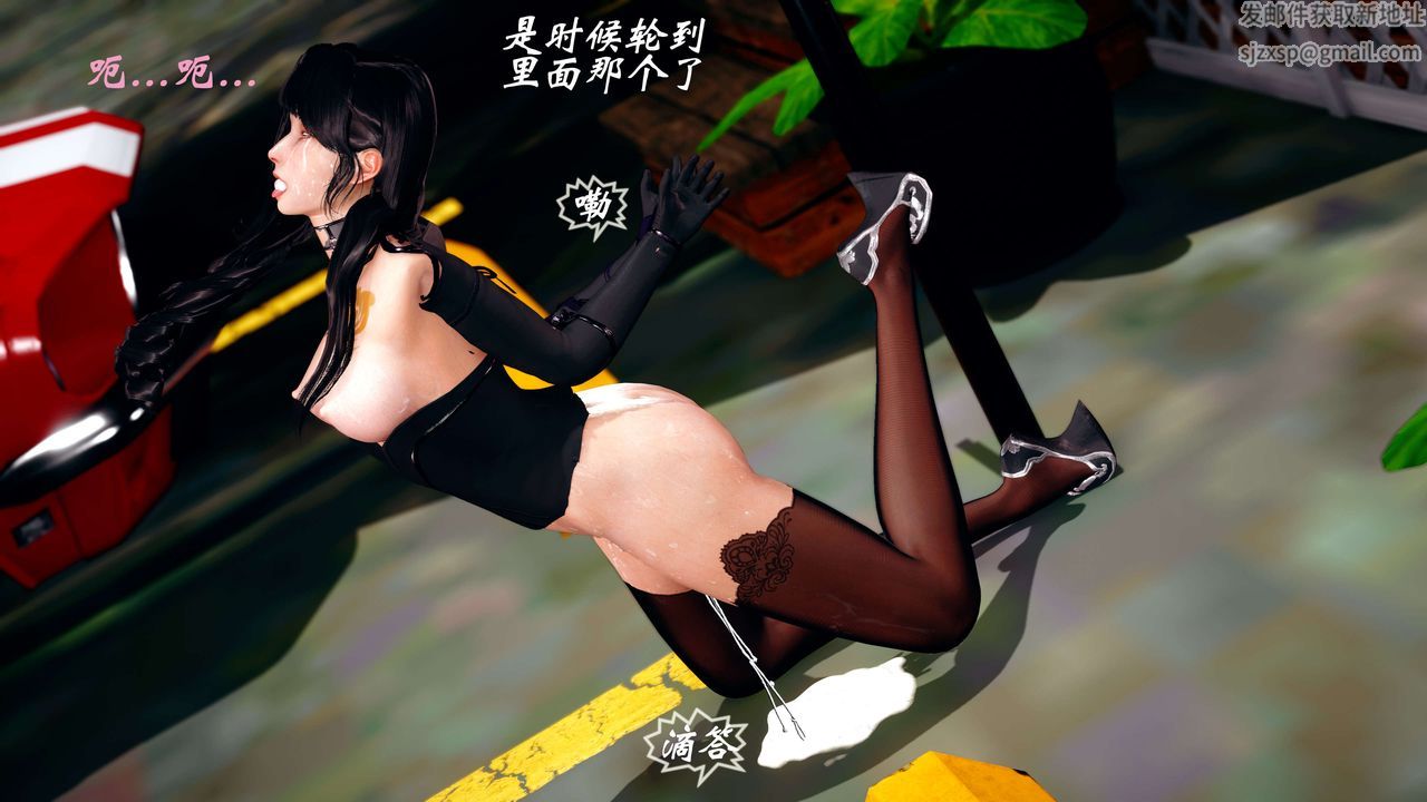 3D漫画_珍藏版_No47-第1章-图片29