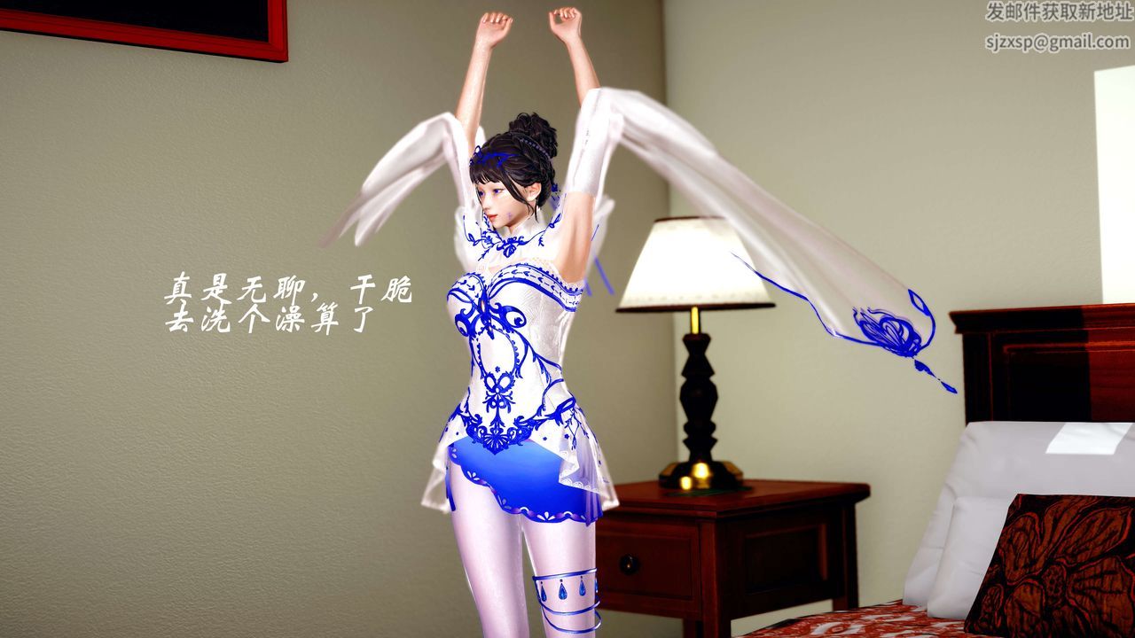 3D漫画_珍藏版_No47-第1章-图片33