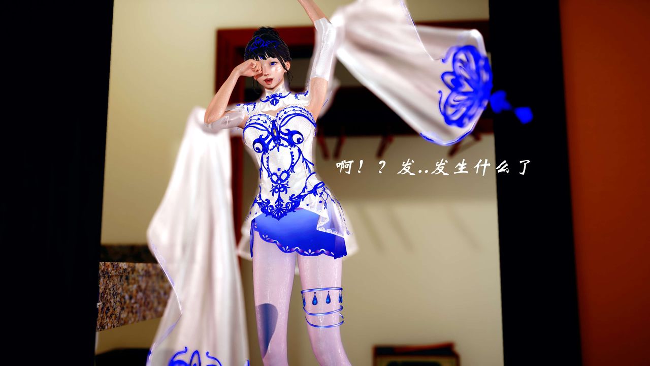 3D漫画_珍藏版_No47-第1章-图片35