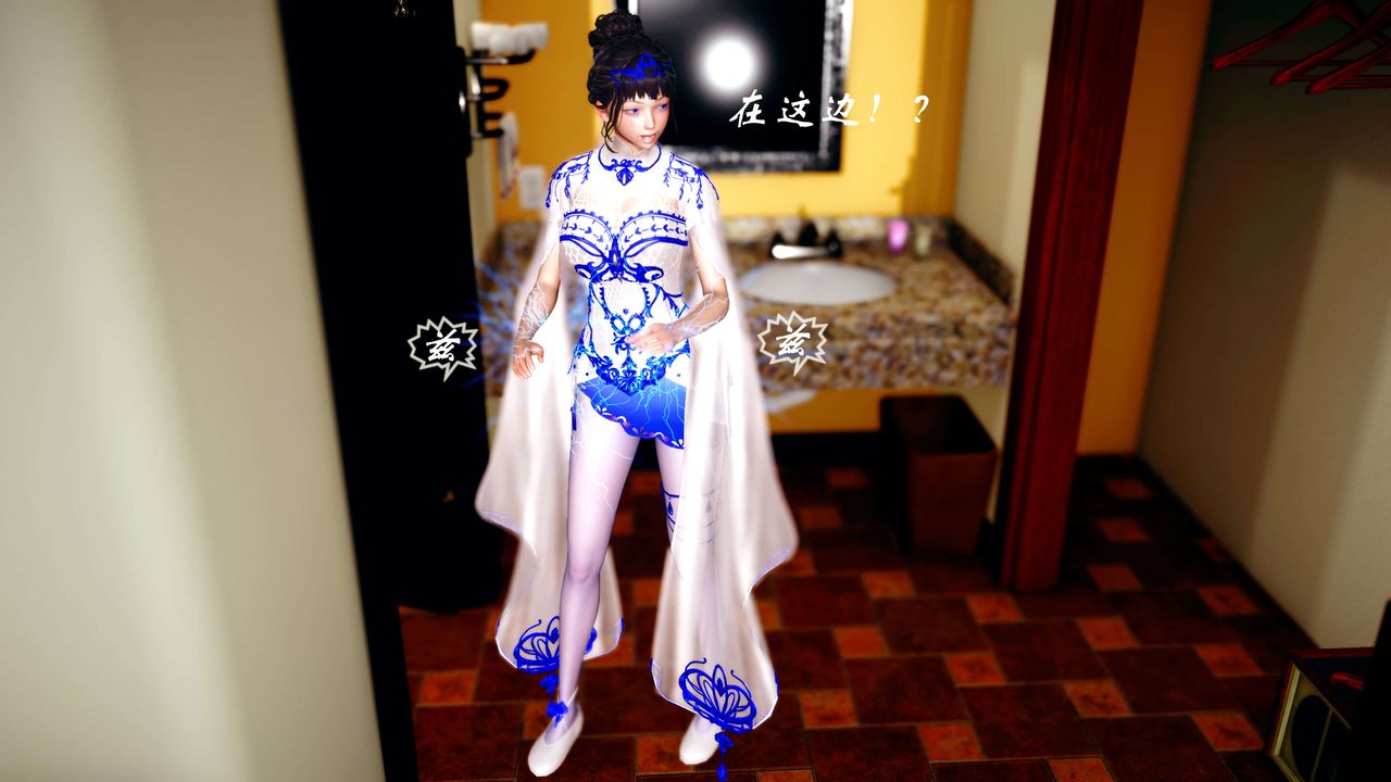 3D漫画_珍藏版_No47-第1章-图片39