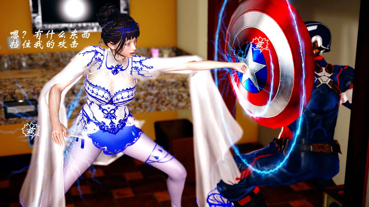 3D漫画_珍藏版_No47-第1章-图片41