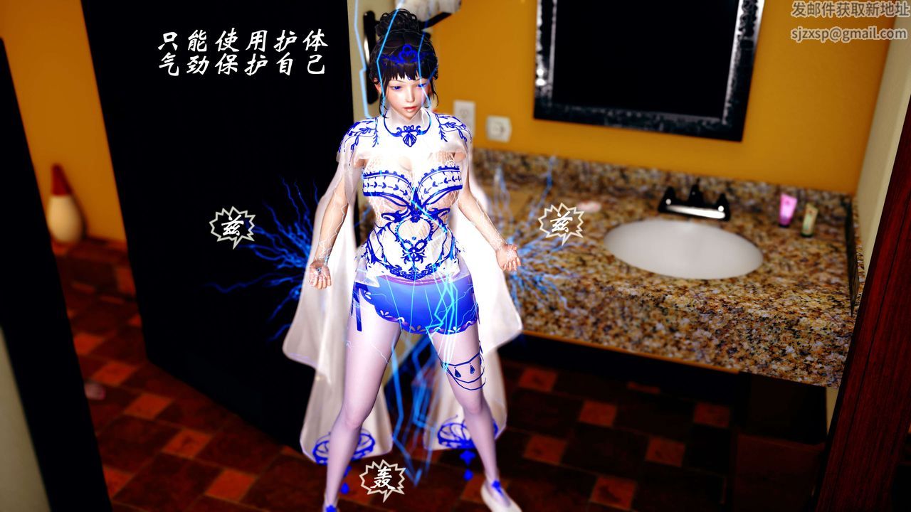 3D漫画_珍藏版_No47-第1章-图片45