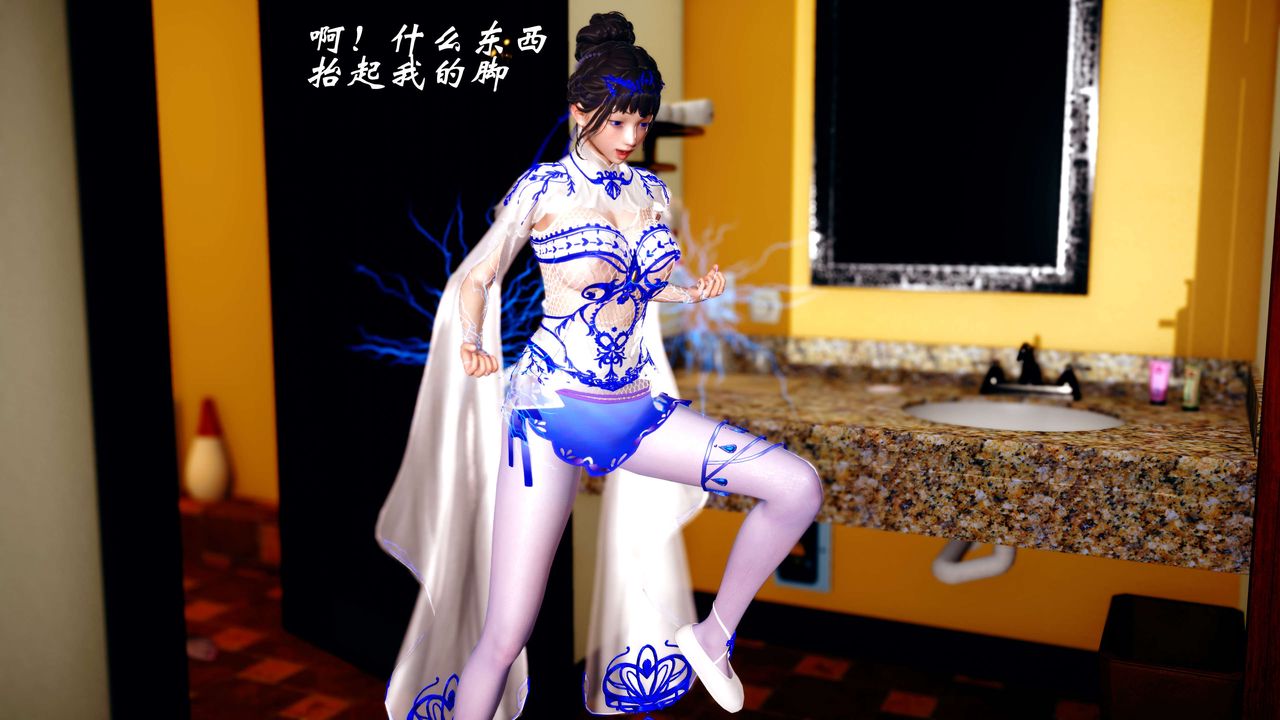 3D漫画_珍藏版_No47-第1章-图片46