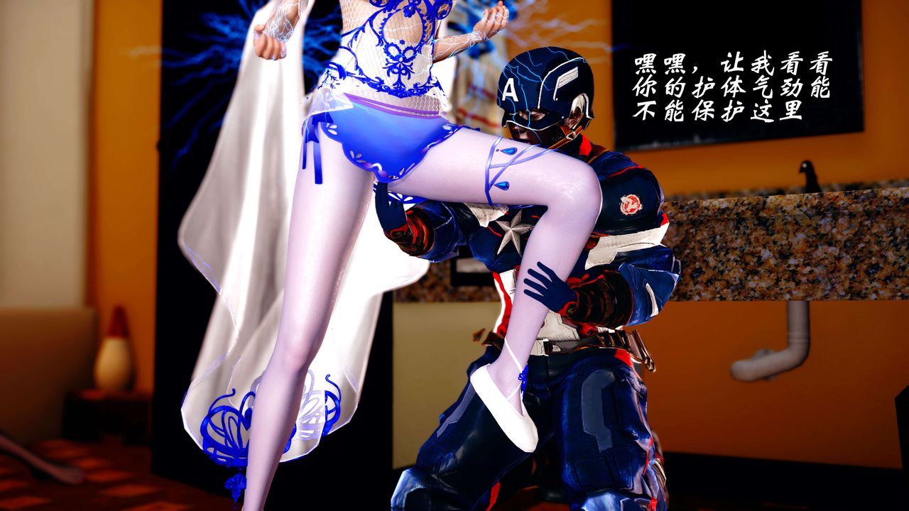 3D漫画_珍藏版_No47-第1章-图片47