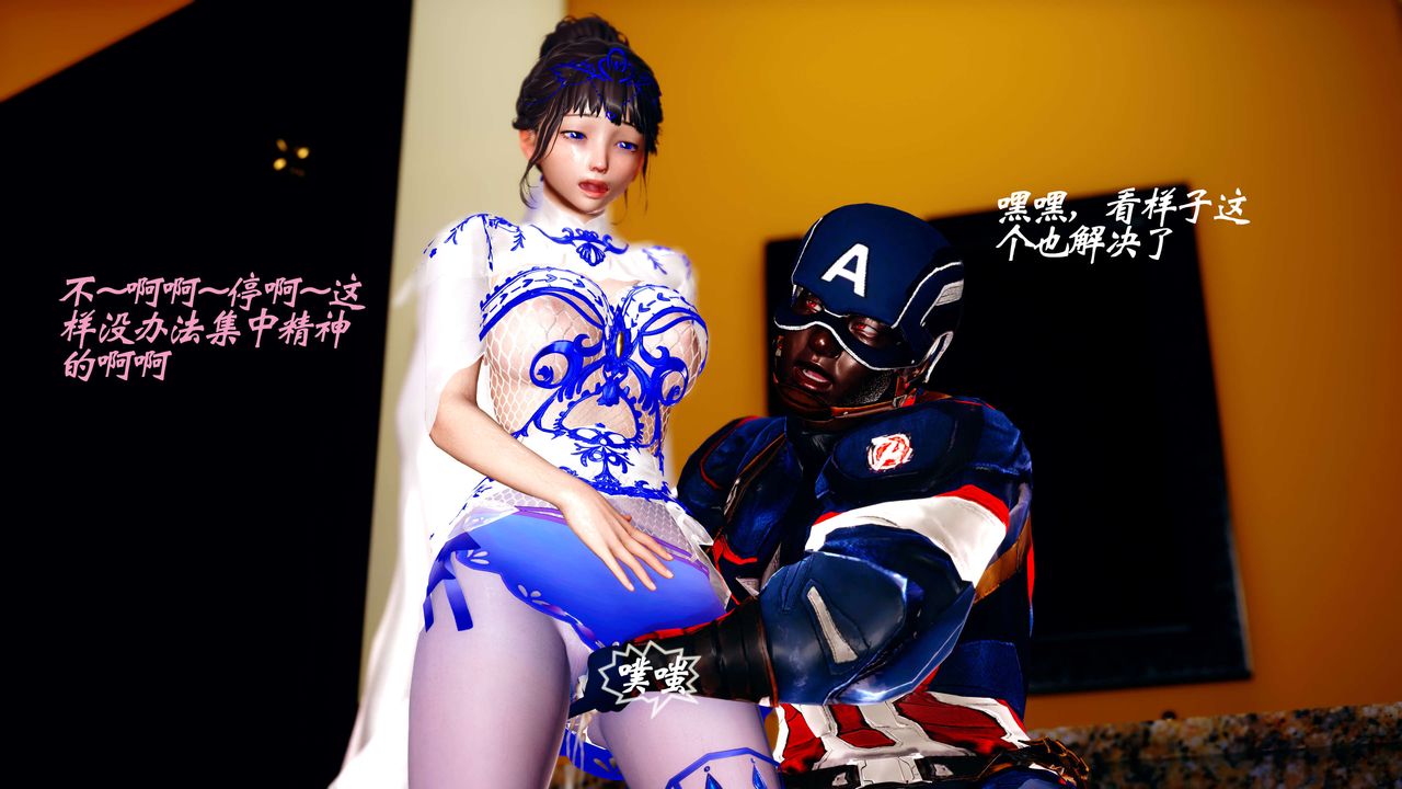 3D漫画_珍藏版_No47-第1章-图片50