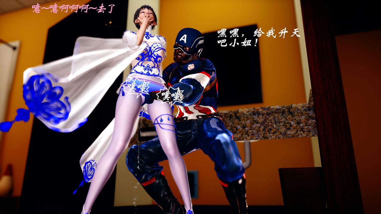 3D漫画_珍藏版_No47-第1章-图片52