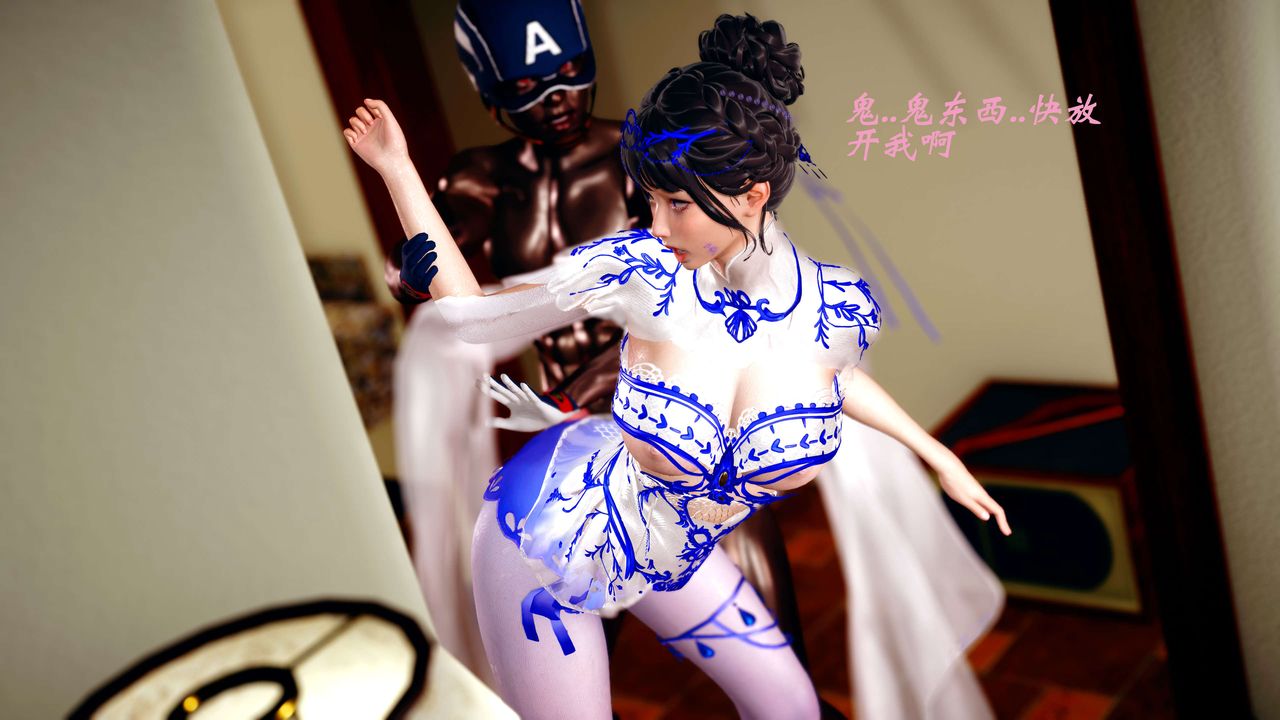 3D漫画_珍藏版_No47-第1章-图片54