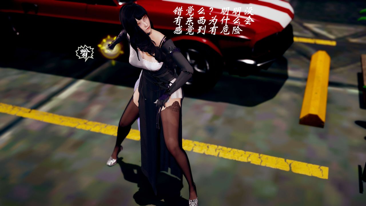 3D漫画_珍藏版_No47-第1章-图片6