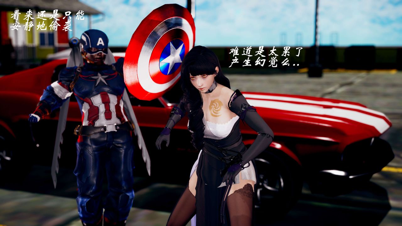 3D漫画_珍藏版_No47-第1章-图片8