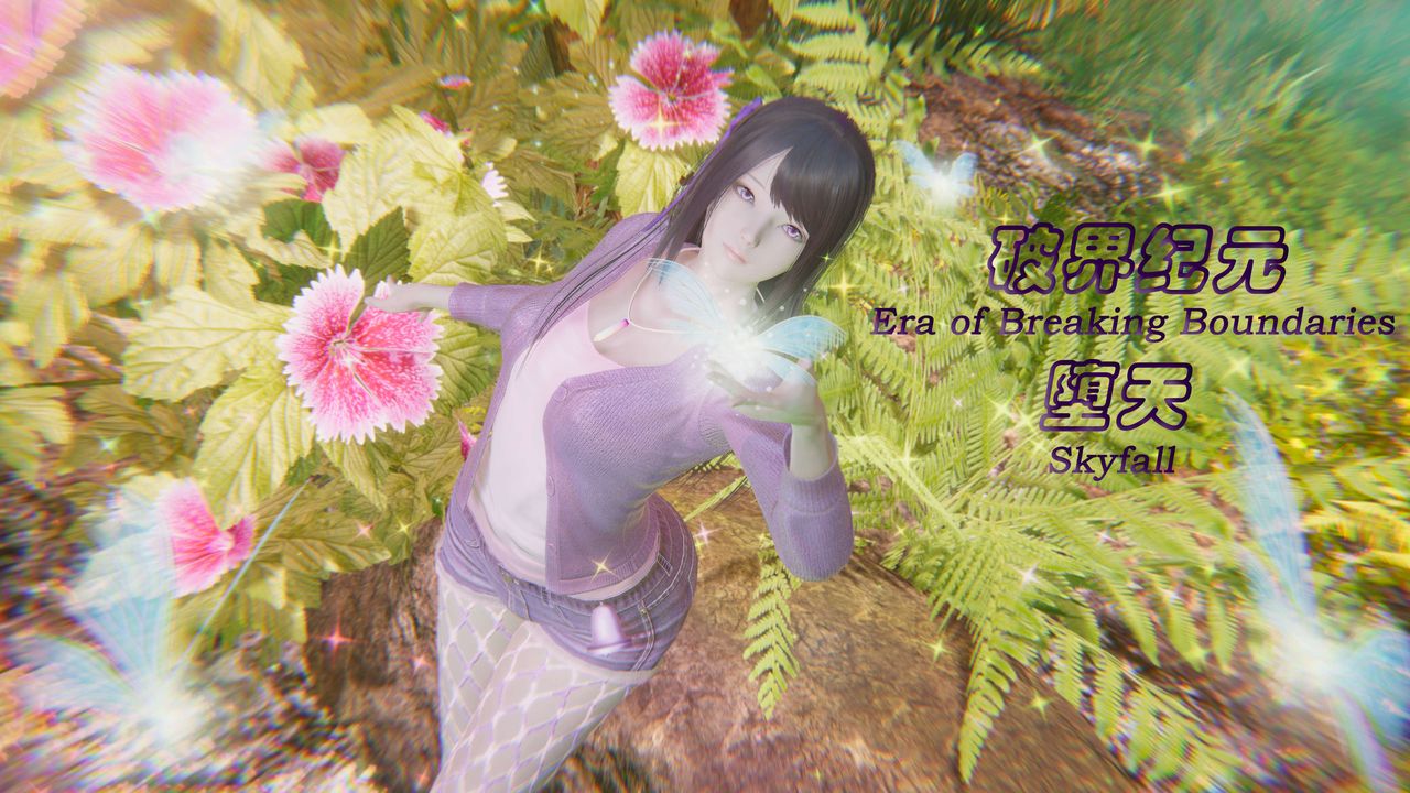 3D漫画_珍藏版_No212-第1章-图片1