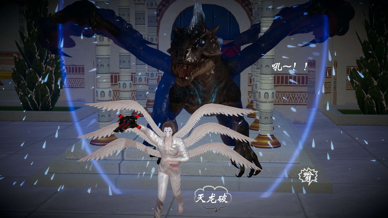 3D漫画_珍藏版_No212-第1章-图片11