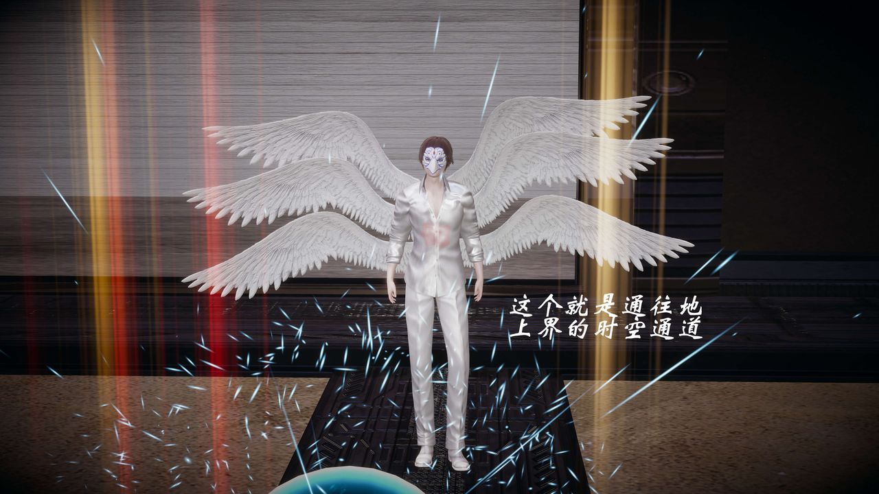 3D漫画_珍藏版_No212-第1章-图片15