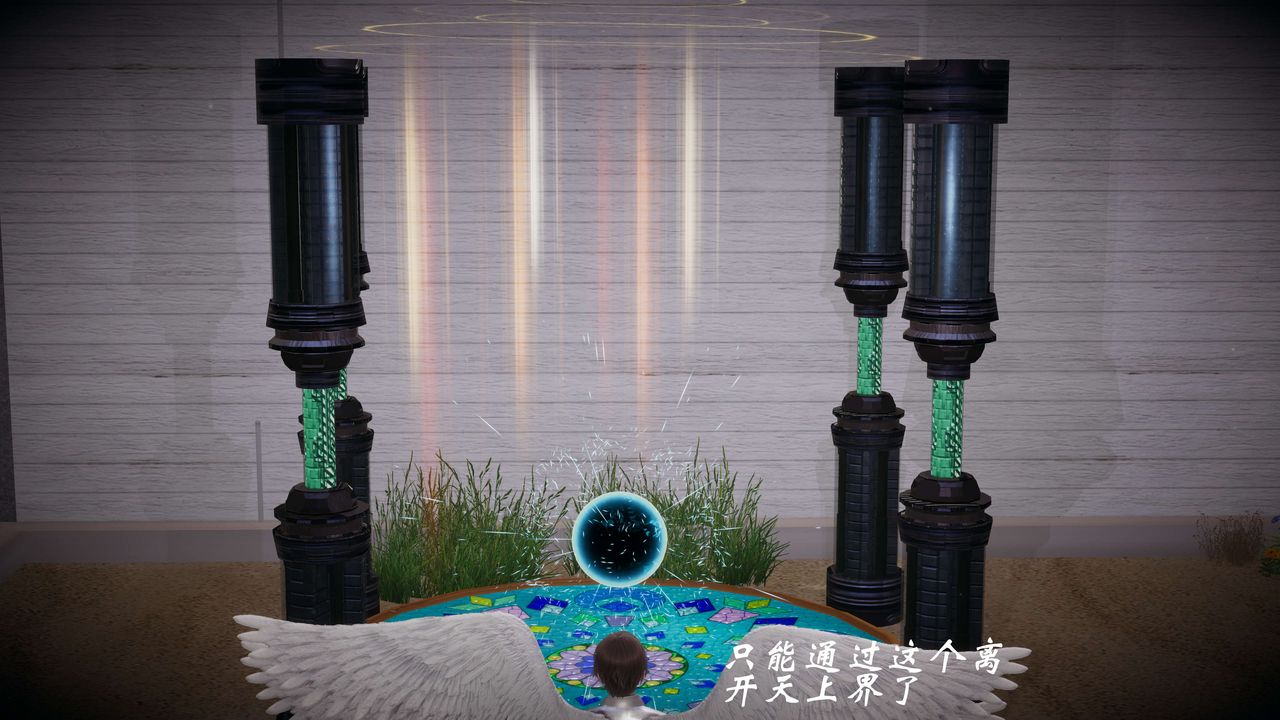 3D漫画_珍藏版_No212-第1章-图片16