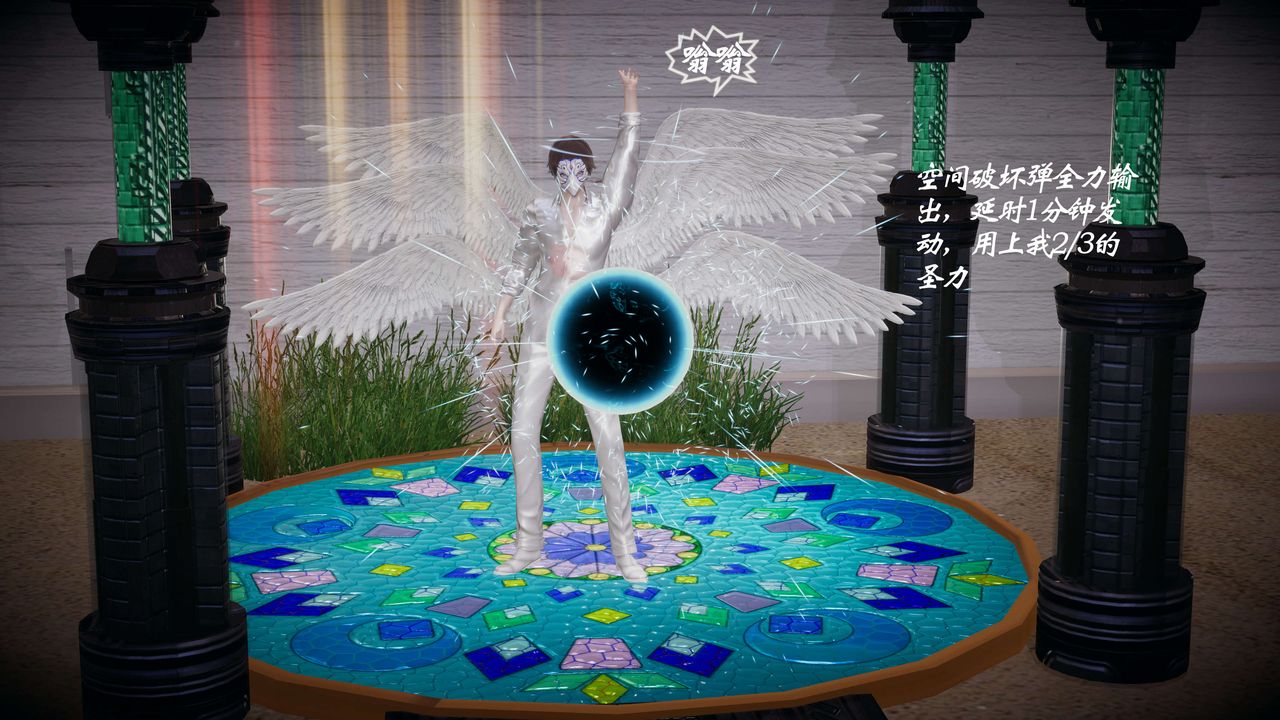 3D漫画_珍藏版_No212-第1章-图片17