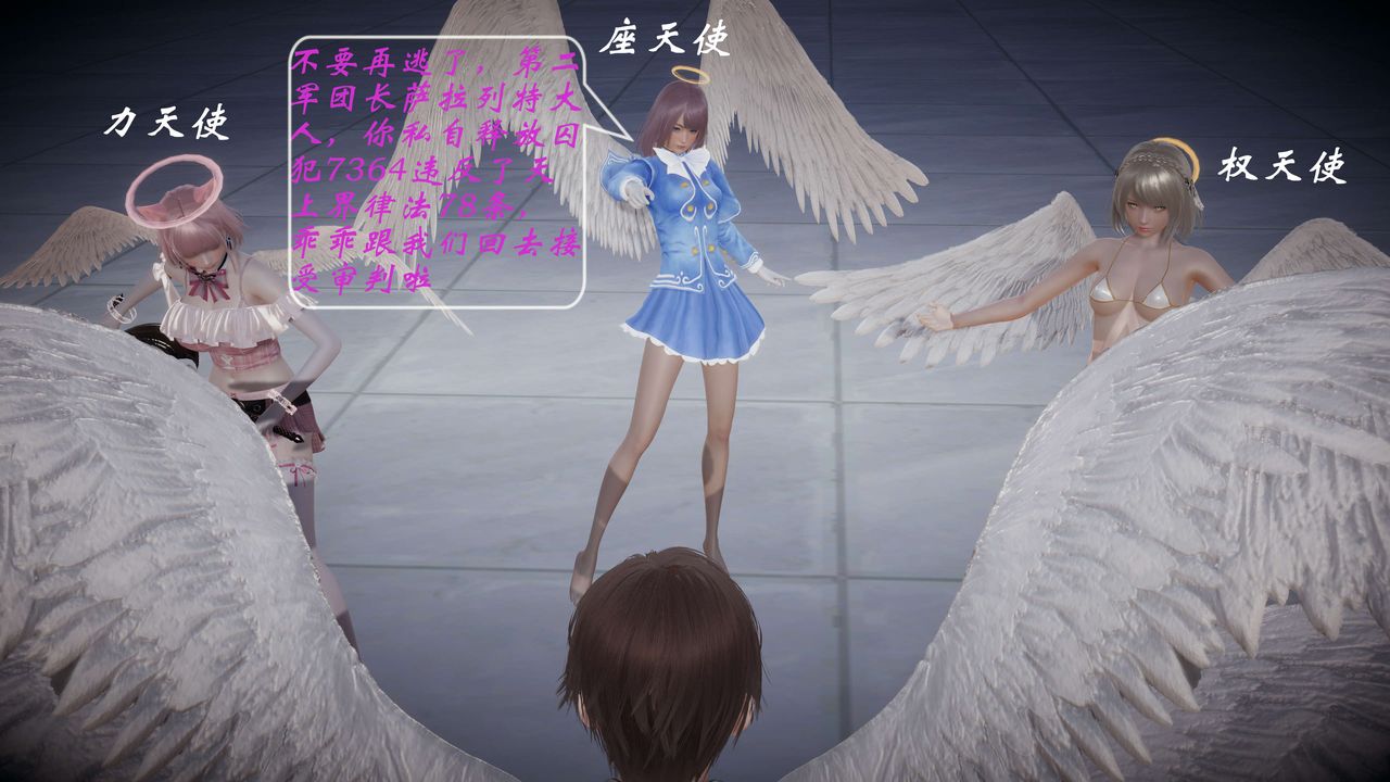 3D漫画_珍藏版_No212-第1章-图片2