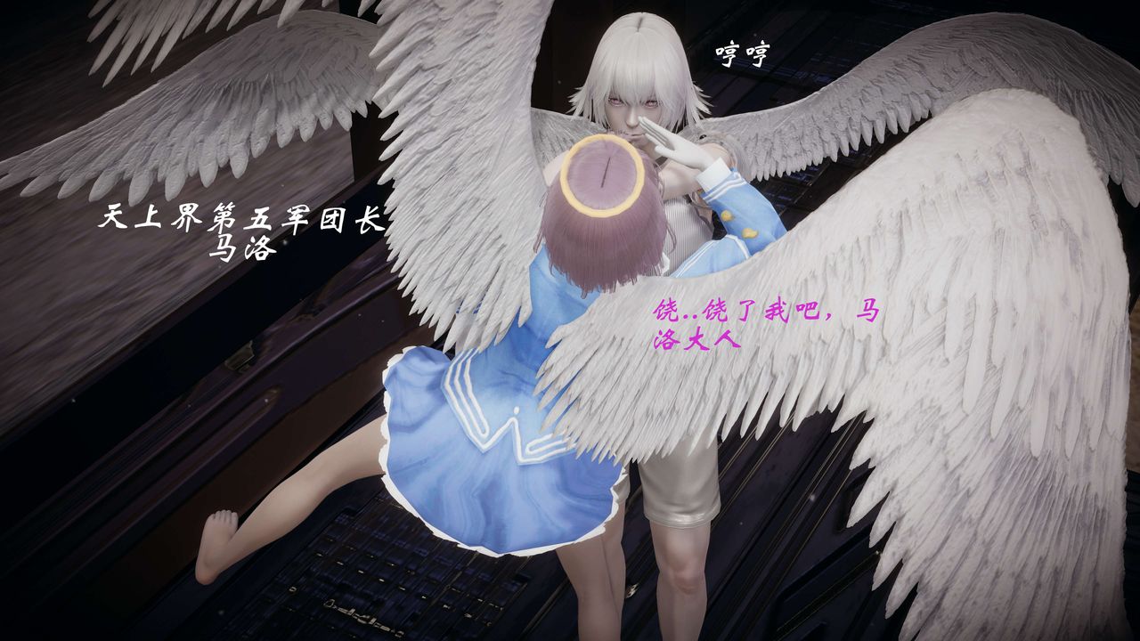 3D漫画_珍藏版_No212-第1章-图片21